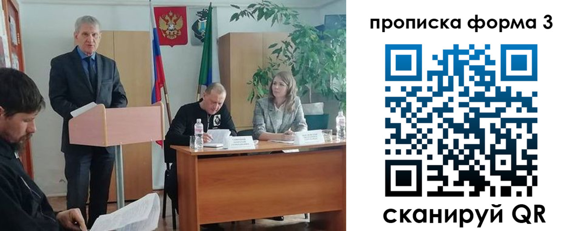 временная регистрация 2025 в Великом Устюге