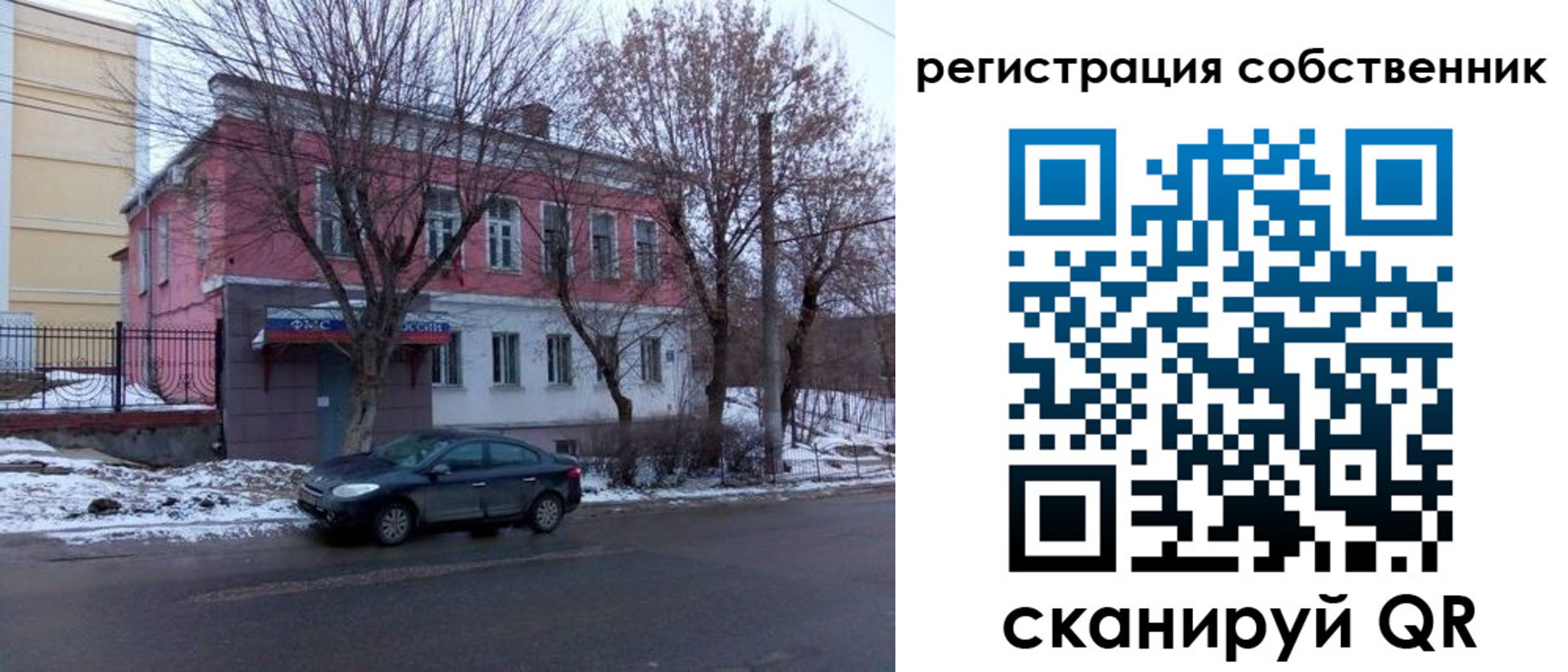 прописка в квартире в Великом Устюге