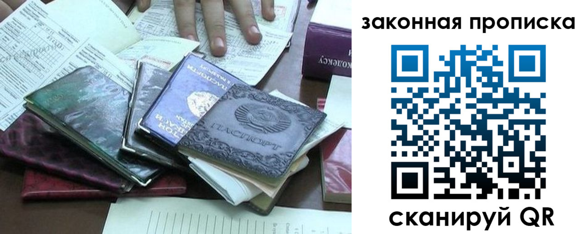 временная регистрация гарантия в Великом Устюге