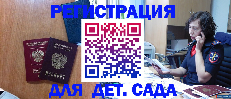 прописка поиск в Великом Устюге